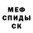 АМФЕТАМИН Premium E Snyder
