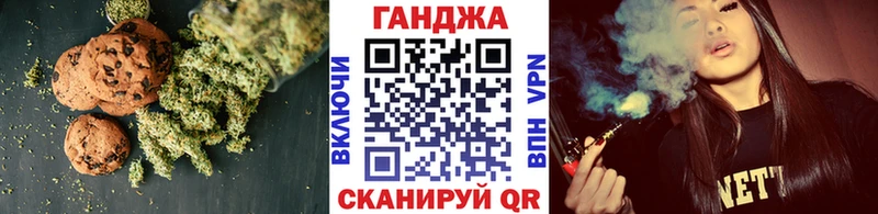Canna-Cookies конопля  ОМГ ОМГ зеркало  Остров 