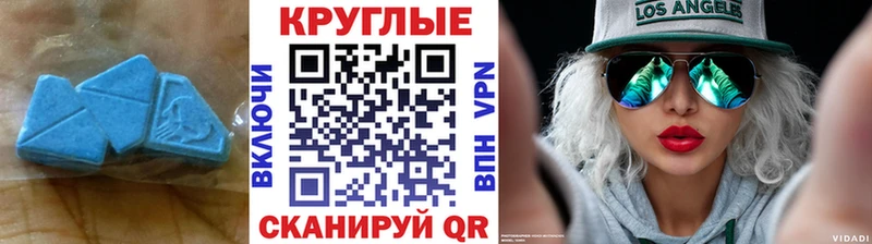 ЭКСТАЗИ DUBAI  Остров 