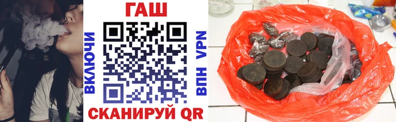 ГАШ гарик Остров