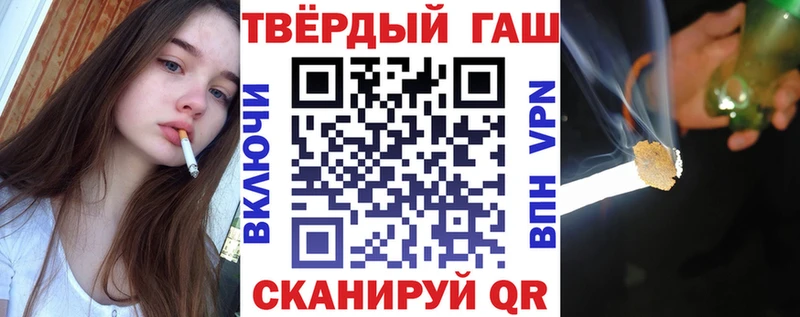 блэк спрут tor  Остров  Гашиш гарик  купить наркотики цена 