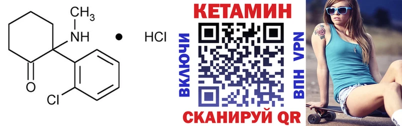КЕТАМИН VHQ  kraken зеркало  Остров 