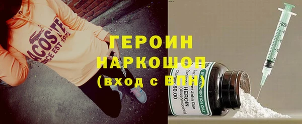 МДМА Арсеньев
