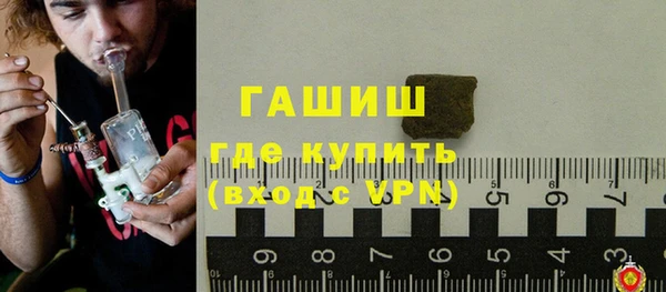 МДМА Арсеньев