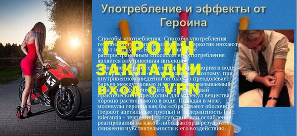 МДМА Арсеньев