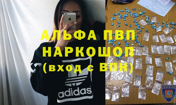 МДМА Арсеньев