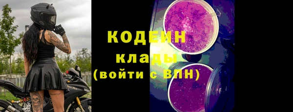 наркотики Аркадак
