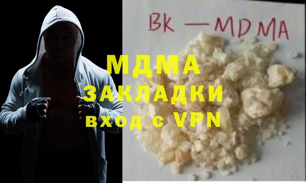 МДМА Арсеньев