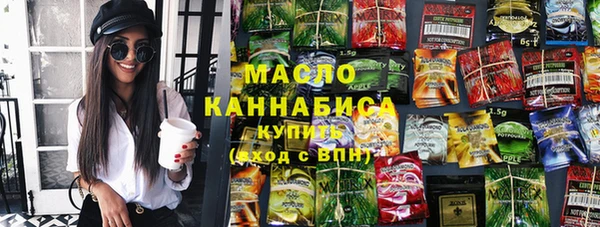 наркотики Аркадак