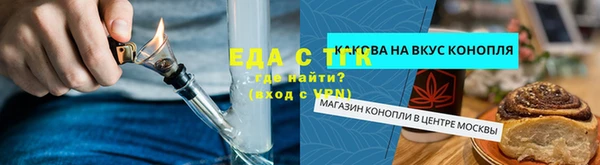 спайс Армянск