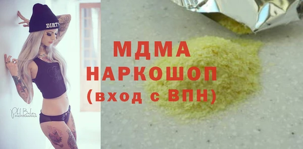 наркотики Аркадак