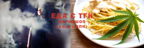 МДМА Арсеньев