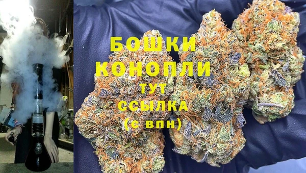 спайс Армянск