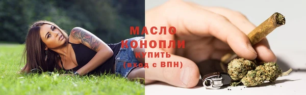 наркотики Аркадак