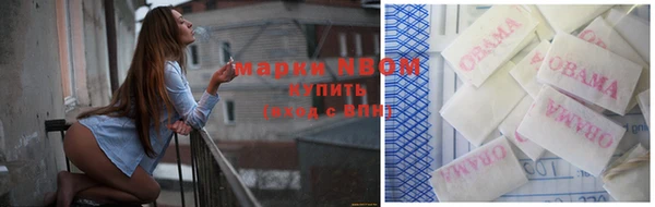 МДМА Арсеньев