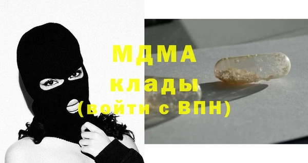наркотики Аркадак