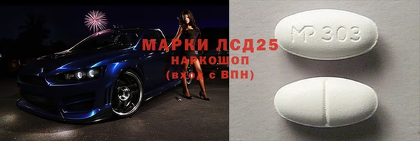 МДМА Арсеньев