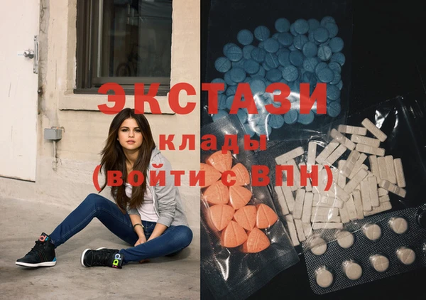 спайс Армянск