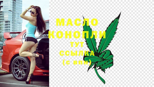 наркотики Аркадак