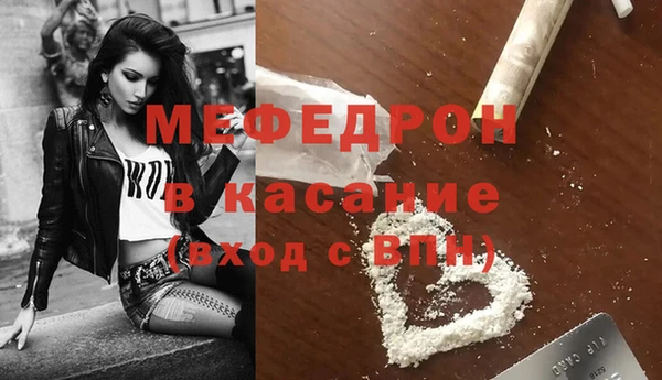 наркотики Аркадак
