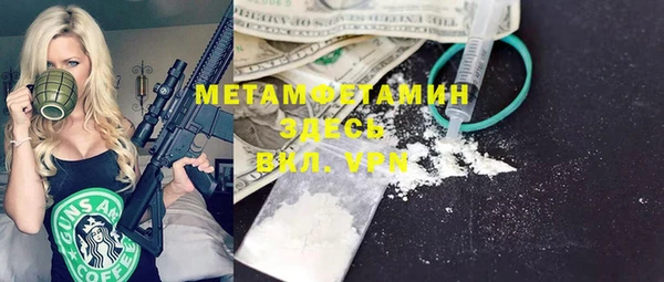 спайс Армянск