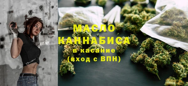 спайс Армянск