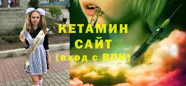 спайс Армянск