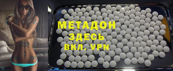 спайс Армянск