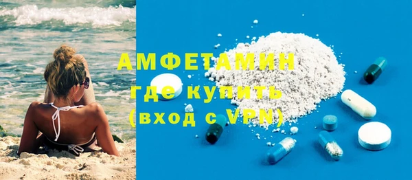 спайс Армянск