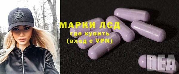 МДМА Арсеньев