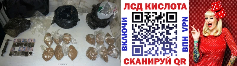купить наркоту  Остров  Лсд 25 экстази ecstasy 