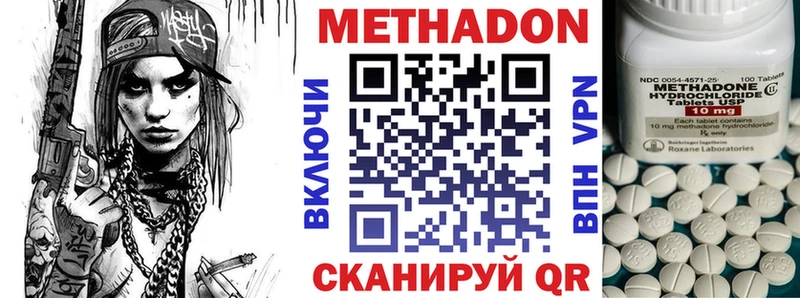 Метадон VHQ  Остров 