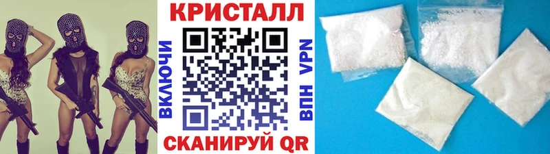 Метамфетамин Methamphetamine  где продают   Остров 