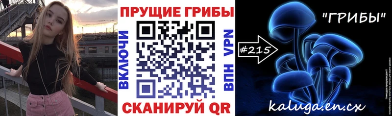Псилоцибиновые грибы Cubensis Остров